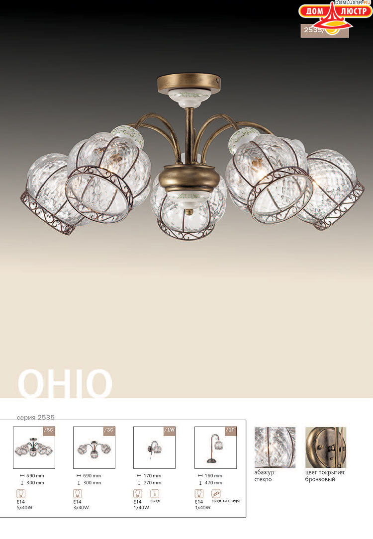 ����������� ������ � ����������� Odeon, ���.: 178