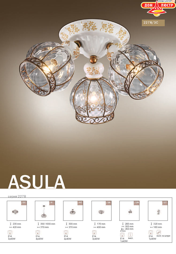 ����������� ������ � ����������� Odeon, ���.: 180