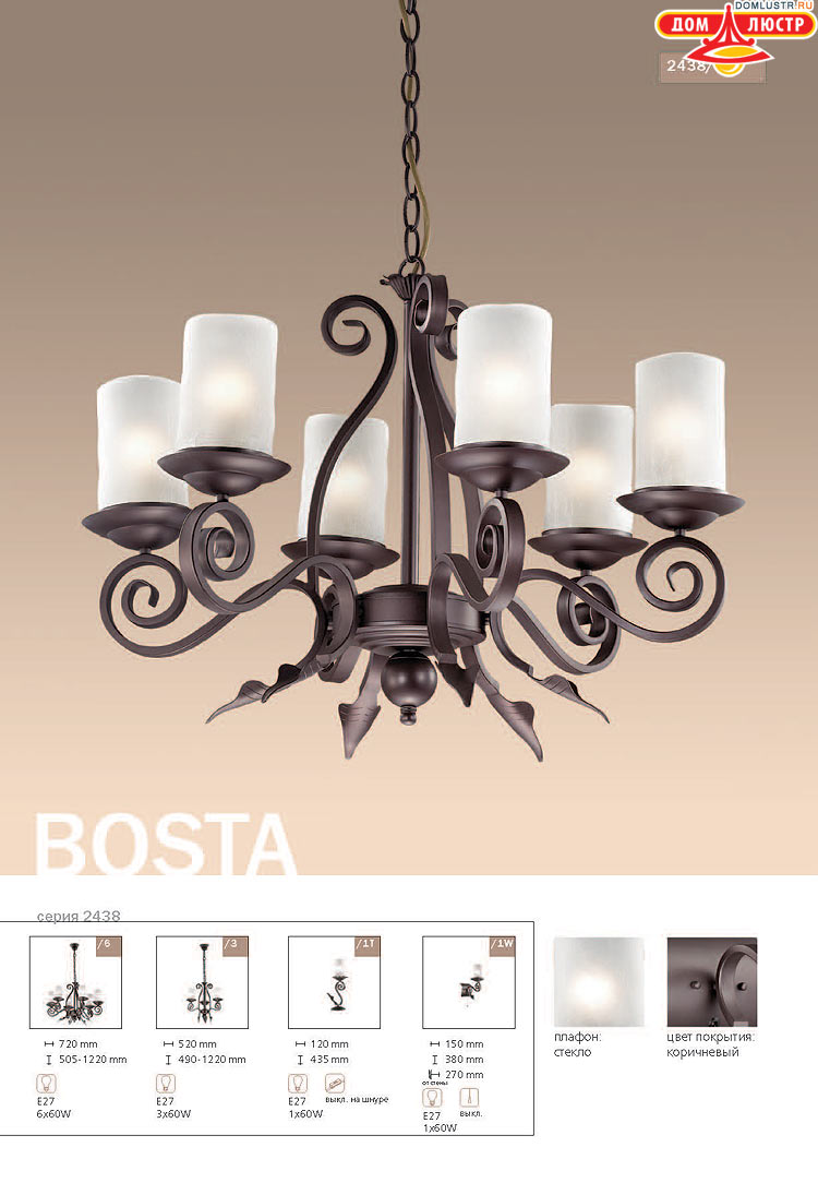 ����������� ������ � ����������� Odeon, ���.: 184