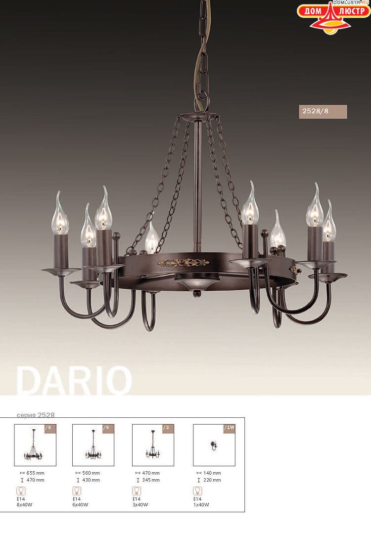 ����������� ������ � ����������� Odeon, ���.: 186