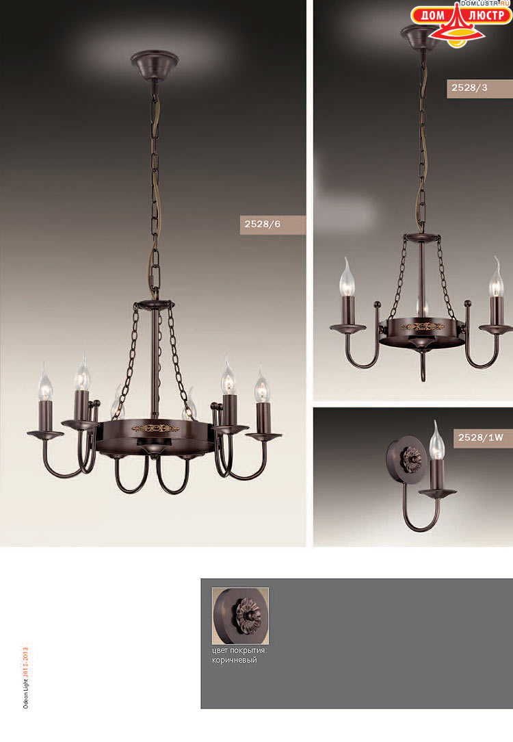 ����������� ������ � ����������� Odeon, ���.: 187