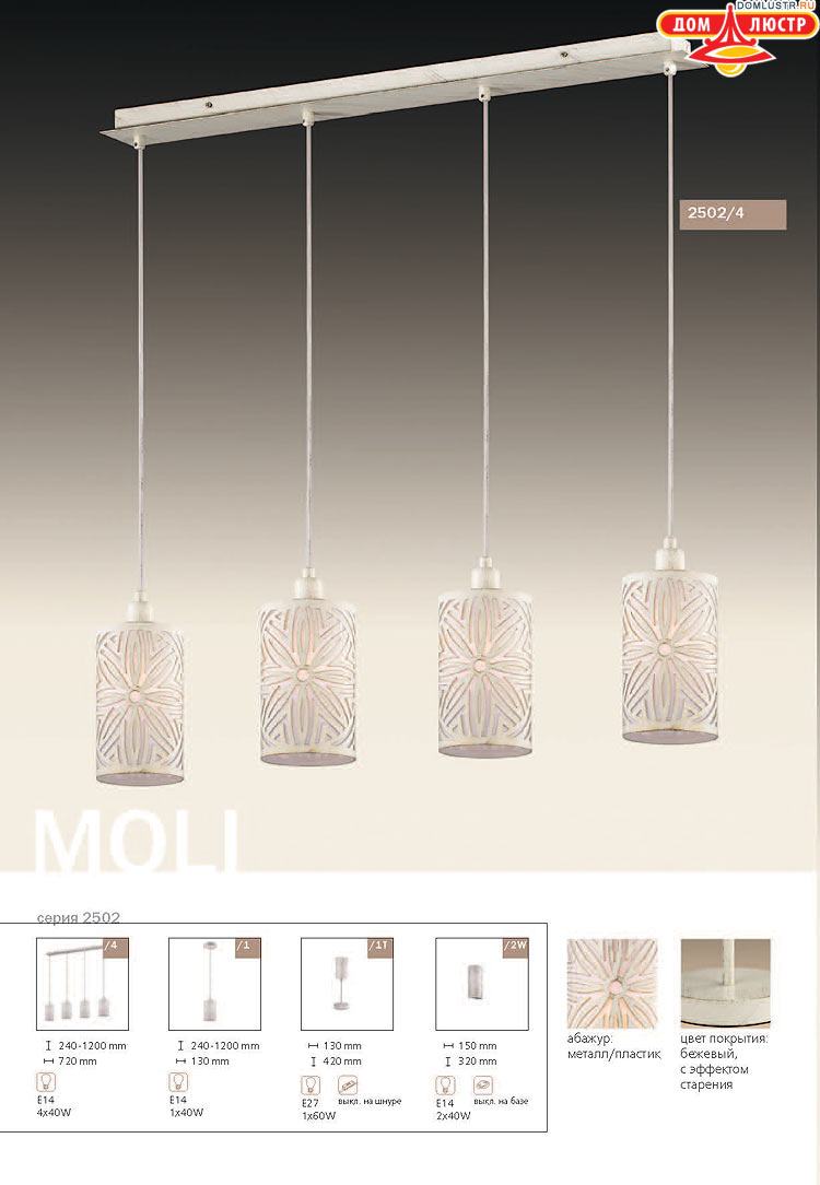 ����������� ������ � ����������� Odeon, ���.: 190