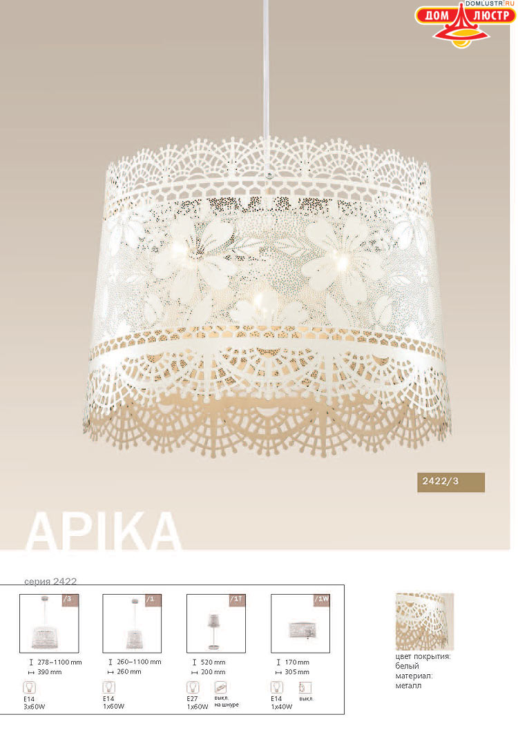 ����������� ������ � ����������� Odeon, ���.: 192