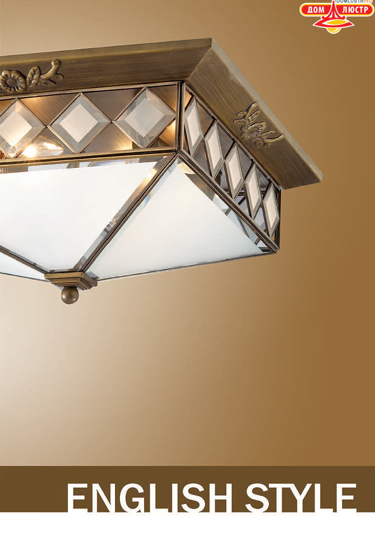 ����������� ������ � ����������� Odeon, ���.: 195