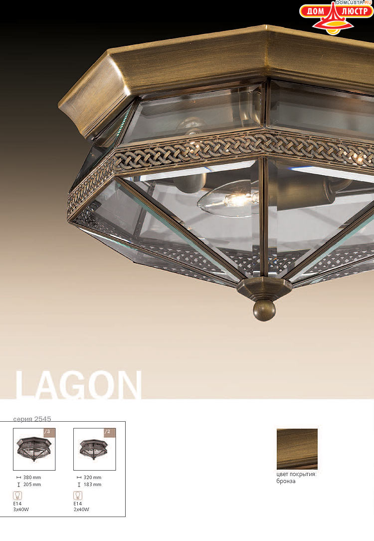 ����������� ������ � ����������� Odeon, ���.: 198