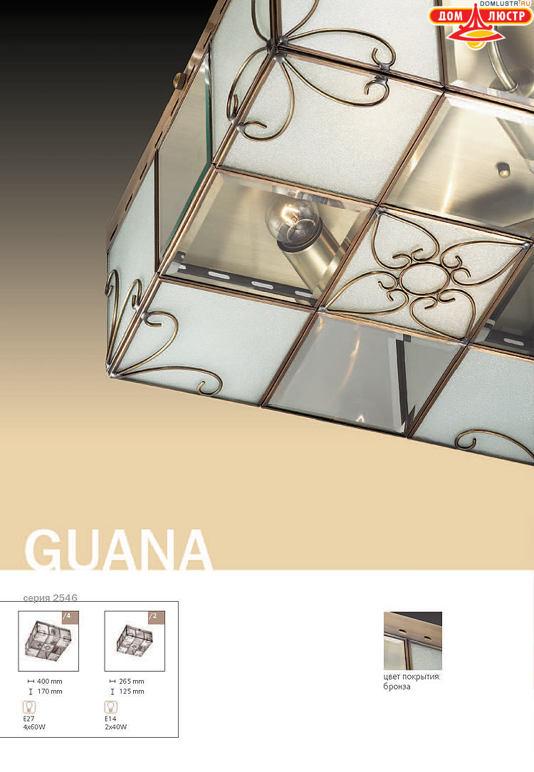 ����������� ������ � ����������� Odeon, ���.: 200