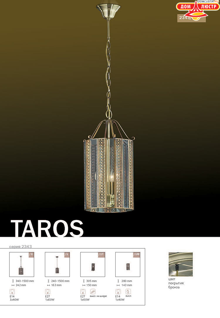 ����������� ������ � ����������� Odeon, ���.: 202