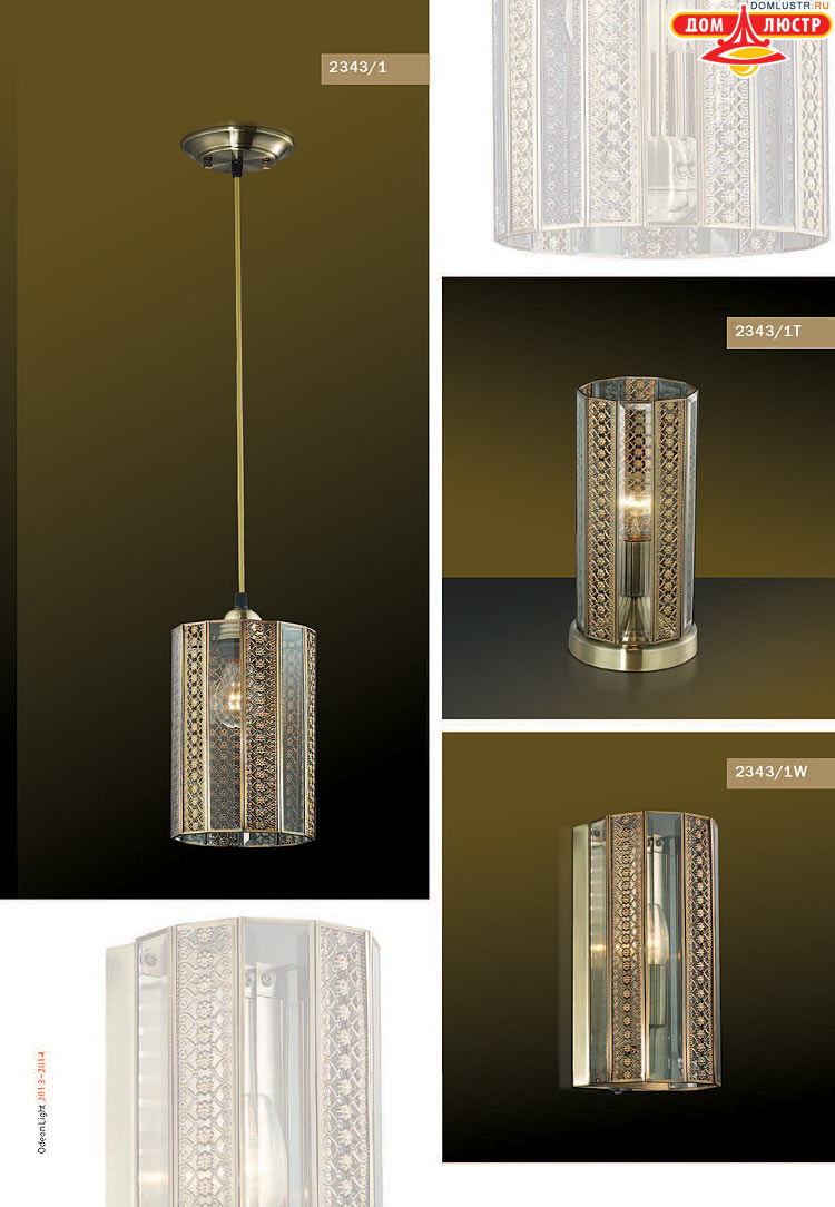 ����������� ������ � ����������� Odeon, ���.: 203