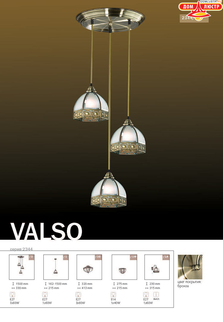 ����������� ������ � ����������� Odeon, ���.: 204