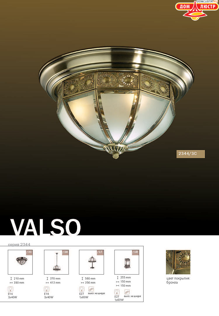 ����������� ������ � ����������� Odeon, ���.: 206