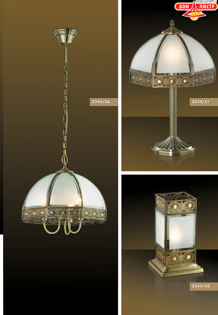 ����������� ������ � ����������� Odeon, ���.: 207