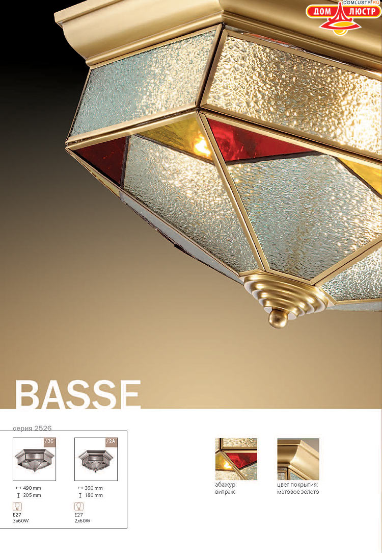 ����������� ������ � ����������� Odeon, ���.: 208