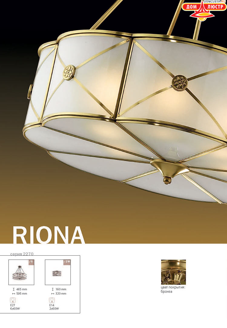 ����������� ������ � ����������� Odeon, ���.: 210