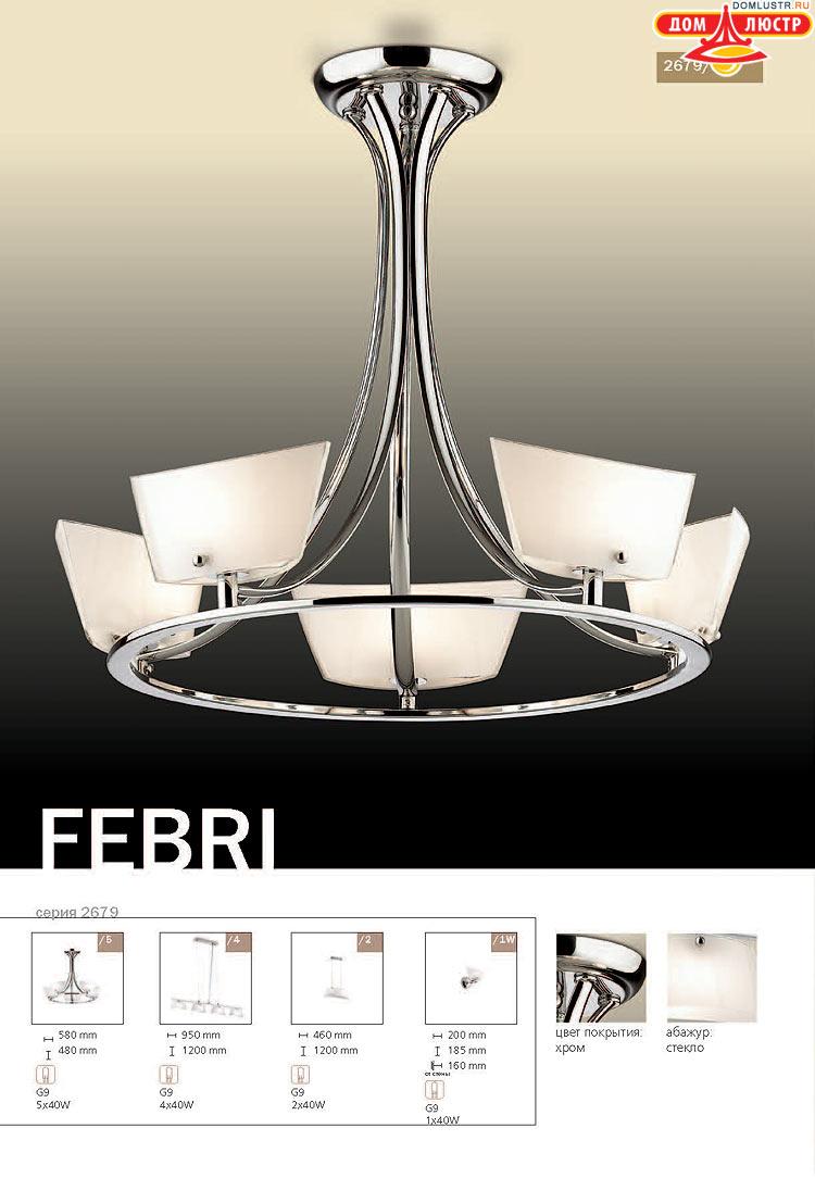 ����������� ������ � ����������� Odeon, ���.: 216