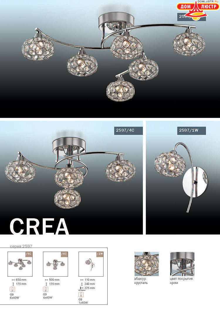 ����������� ������ � ����������� Odeon, ���.: 222