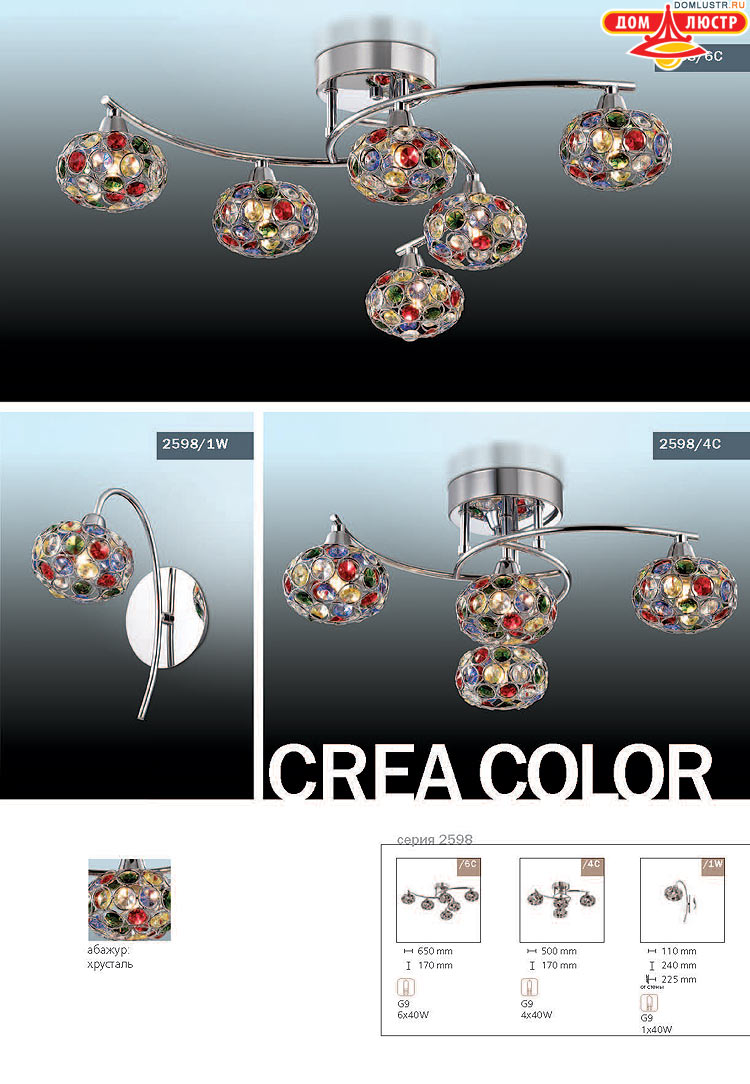 ����������� ������ � ����������� Odeon, ���.: 223