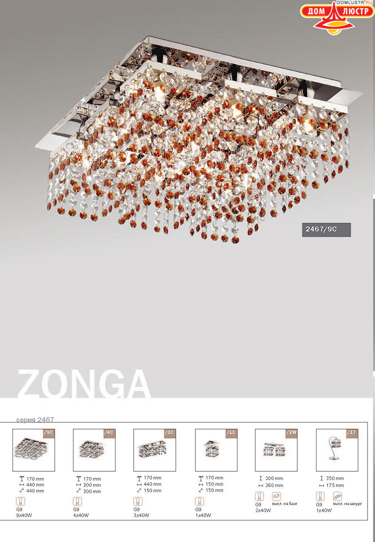 ����������� ������ � ����������� Odeon, ���.: 226