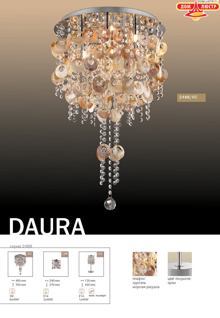 ����������� ������ � ����������� Odeon, ���.: 228