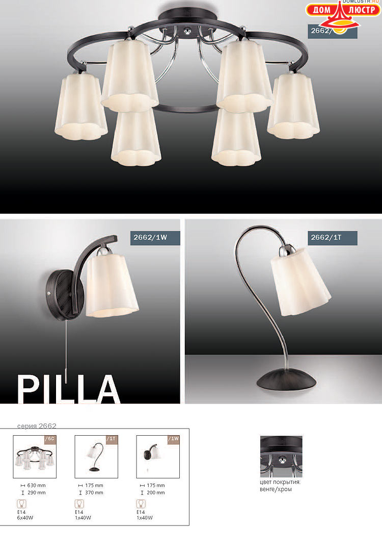 ����������� ������ � ����������� Odeon, ���.: 230