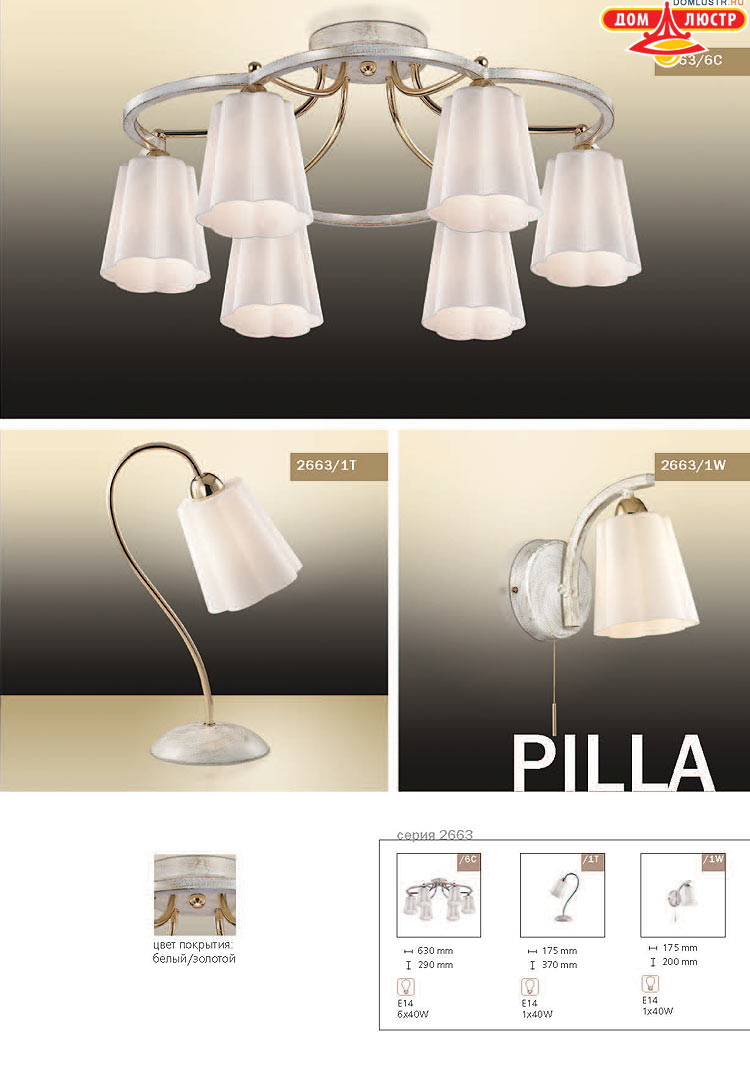 ����������� ������ � ����������� Odeon, ���.: 231