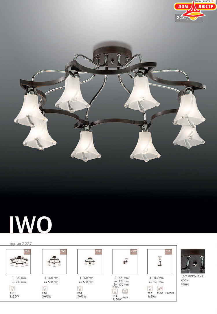 ����������� ������ � ����������� Odeon, ���.: 234