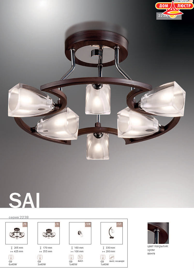 ����������� ������ � ����������� Odeon, ���.: 238