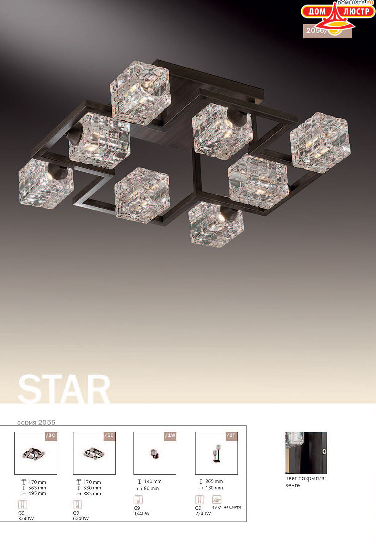 ����������� ������ � ����������� Odeon, ���.: 242