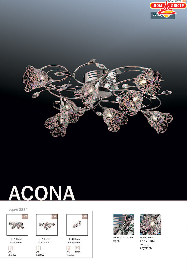 ����������� ������ � ����������� Odeon, ���.: 250