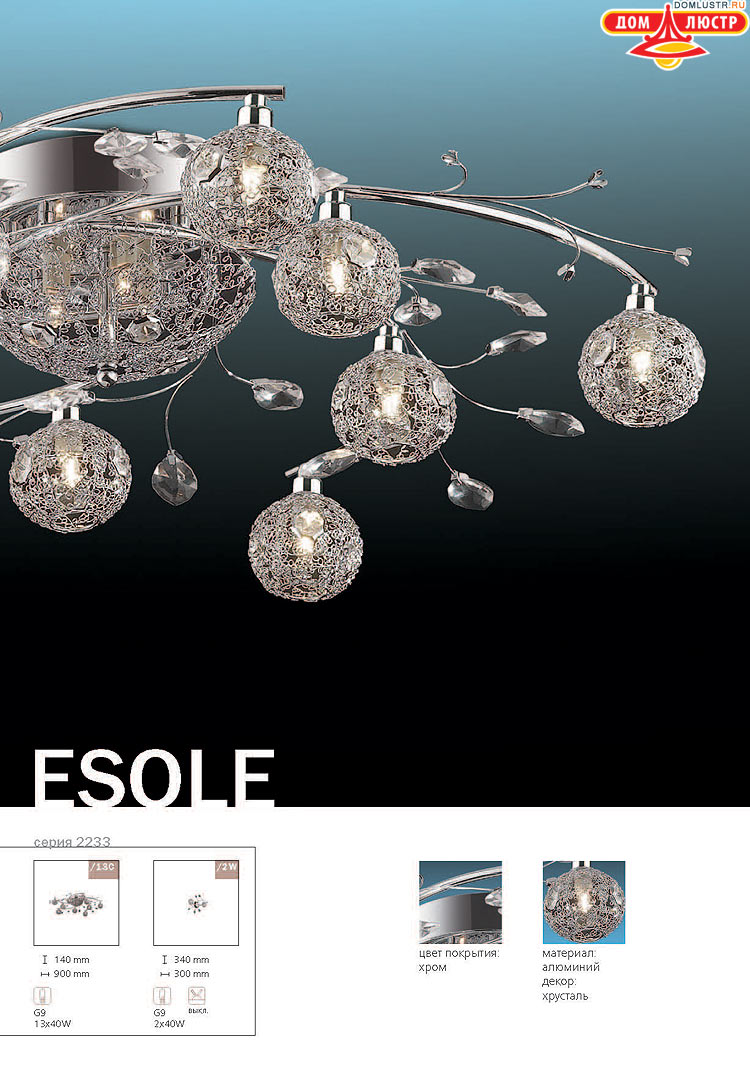 ����������� ������ � ����������� Odeon, ���.: 252