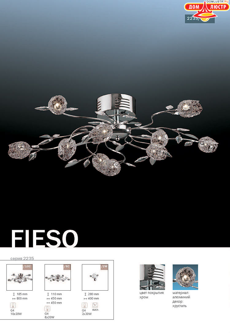 ����������� ������ � ����������� Odeon, ���.: 254