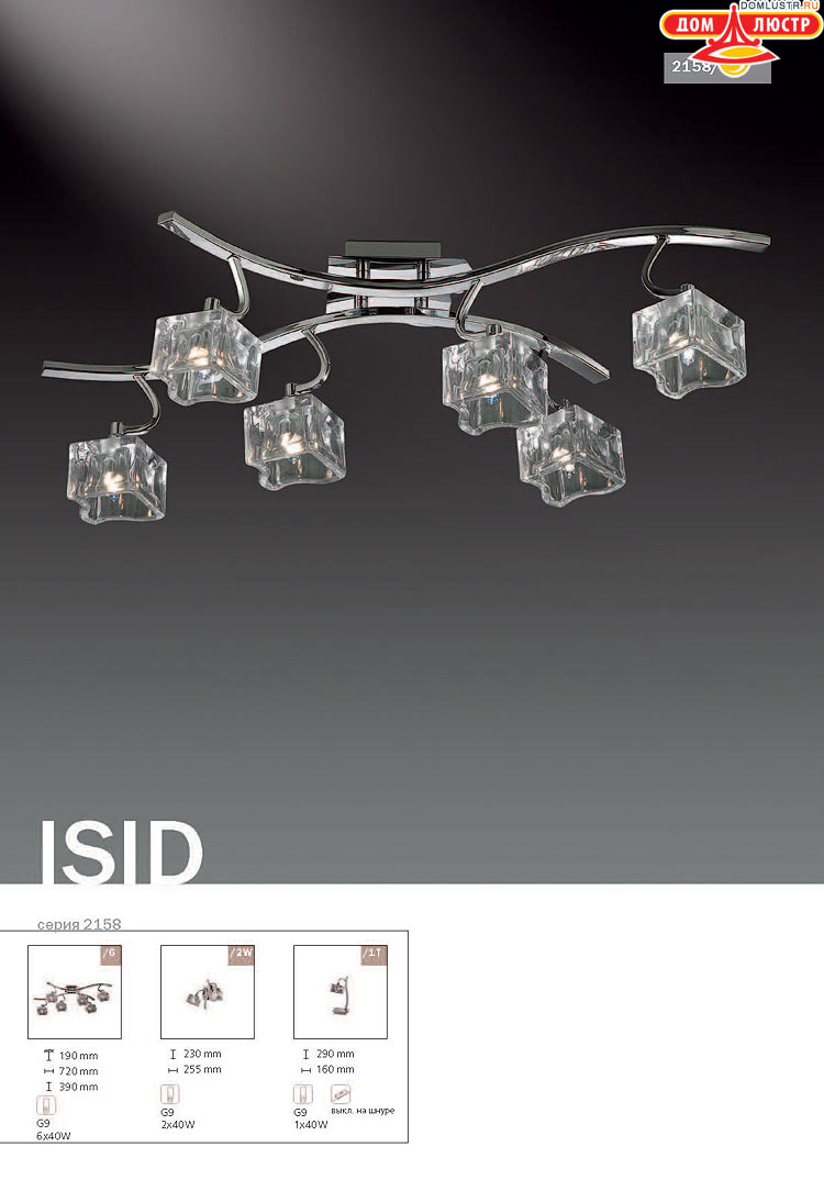 ����������� ������ � ����������� Odeon, ���.: 256