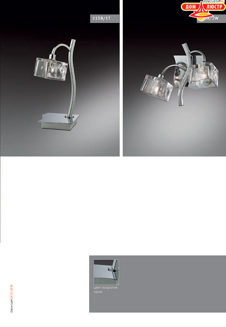 ����������� ������ � ����������� Odeon, ���.: 257