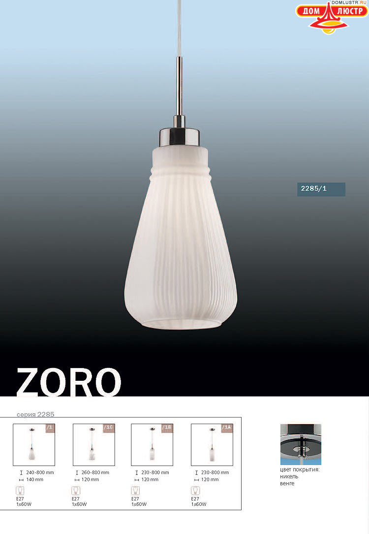 ����������� ������ � ����������� Odeon, ���.: 258