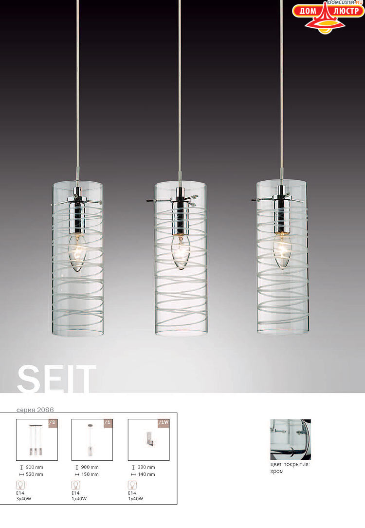 ����������� ������ � ����������� Odeon, ���.: 262