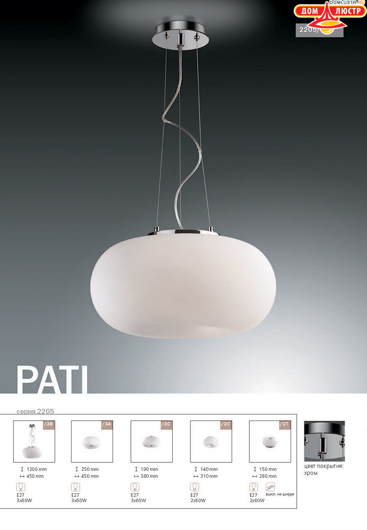 ����������� ������ � ����������� Odeon, ���.: 264