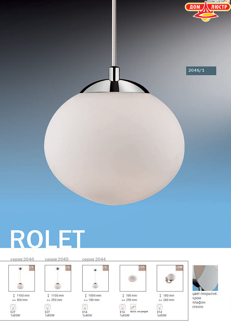 ����������� ������ � ����������� Odeon, ���.: 266