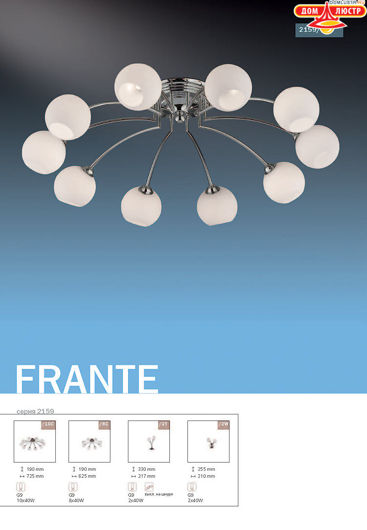 ����������� ������ � ����������� Odeon, ���.: 270