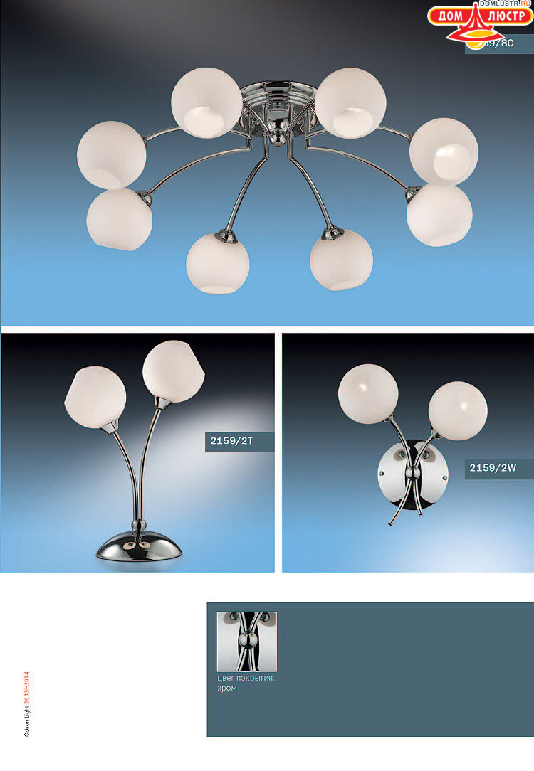 ����������� ������ � ����������� Odeon, ���.: 271