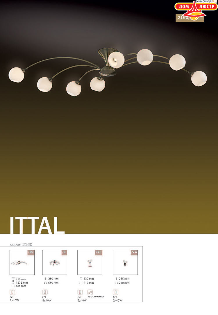 ����������� ������ � ����������� Odeon, ���.: 272