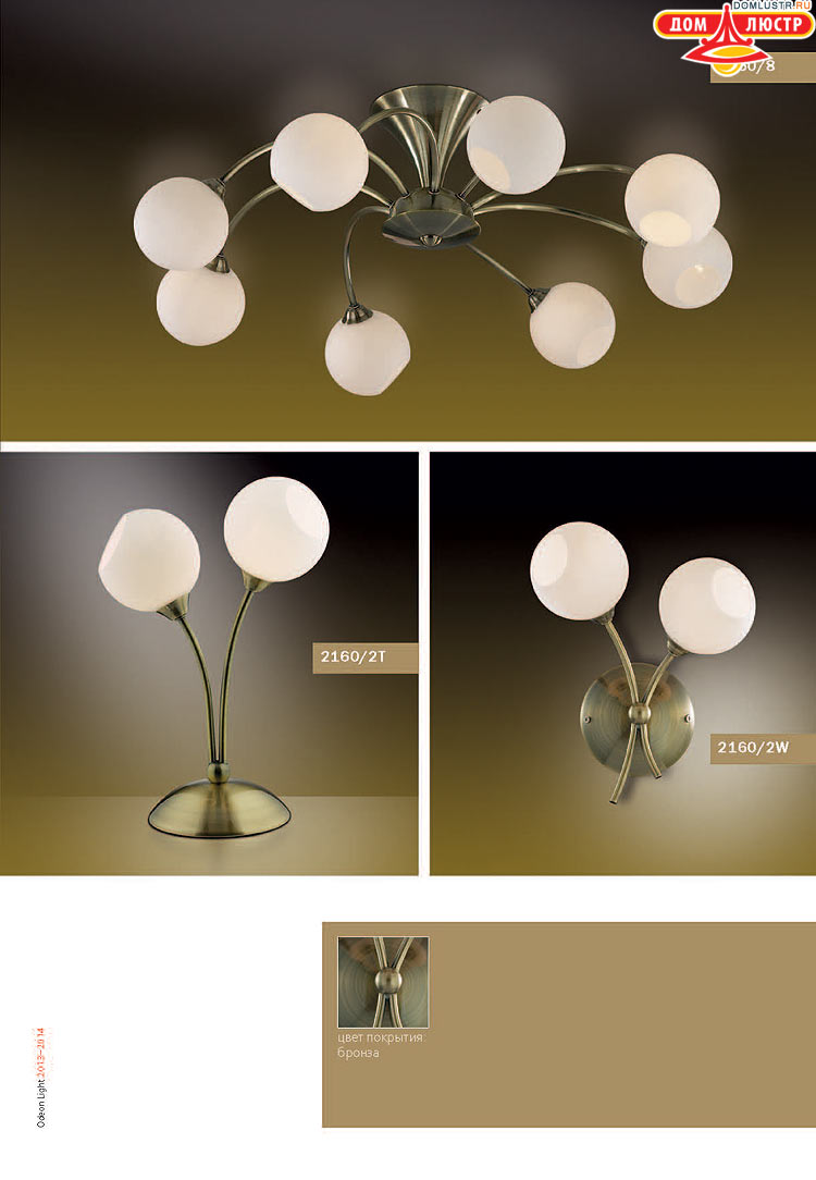 ����������� ������ � ����������� Odeon, ���.: 273