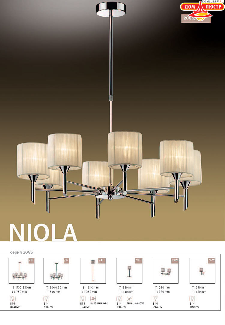 ����������� ������ � ����������� Odeon, ���.: 276