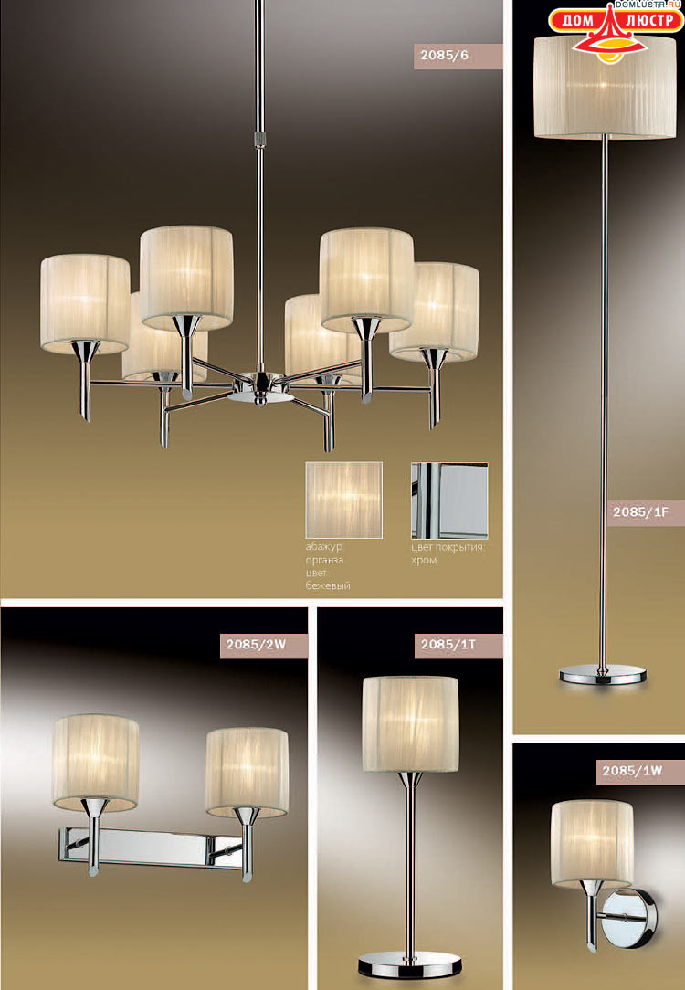 ����������� ������ � ����������� Odeon, ���.: 277