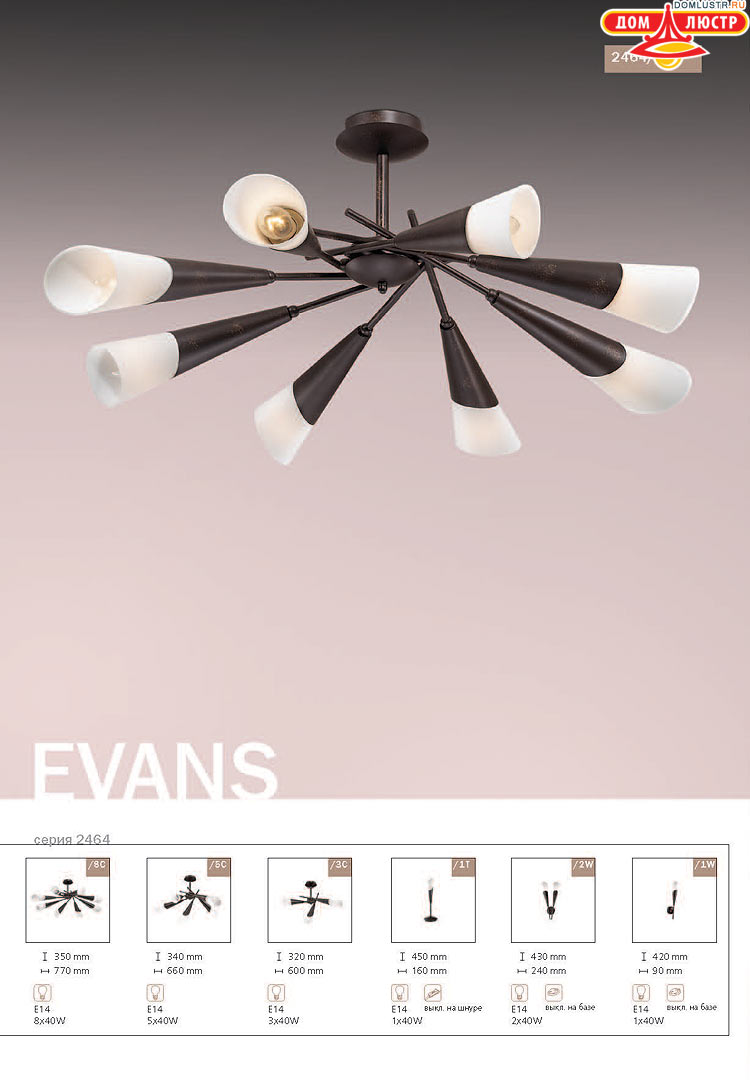 ����������� ������ � ����������� Odeon, ���.: 278