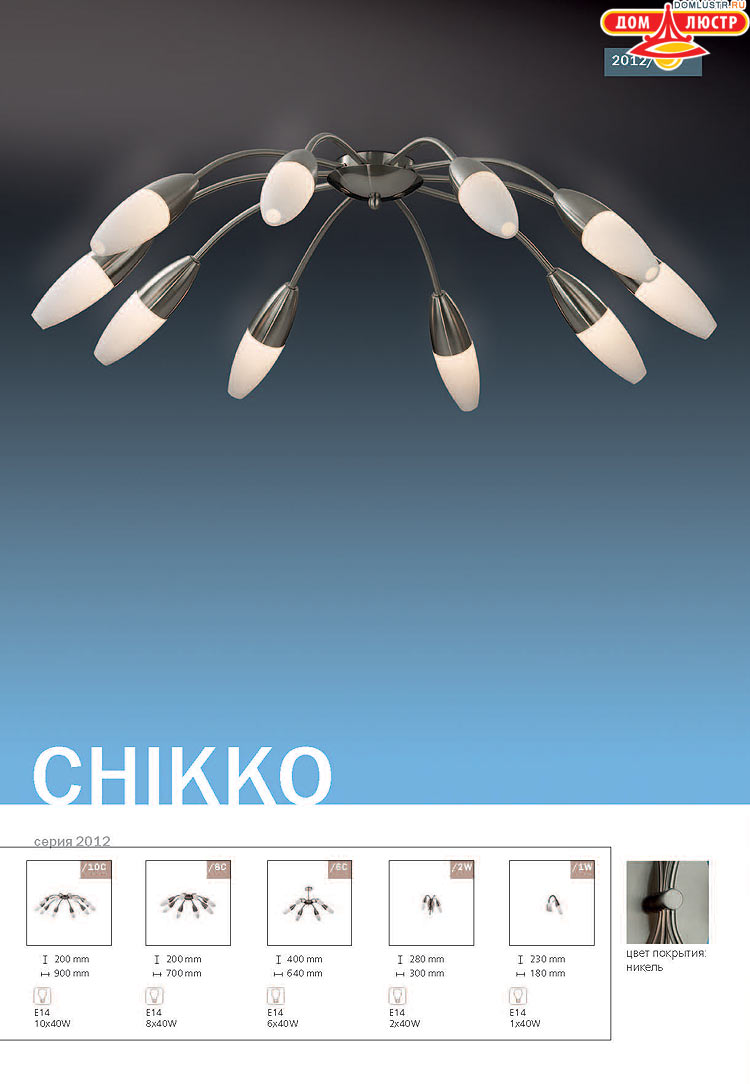 ����������� ������ � ����������� Odeon, ���.: 286