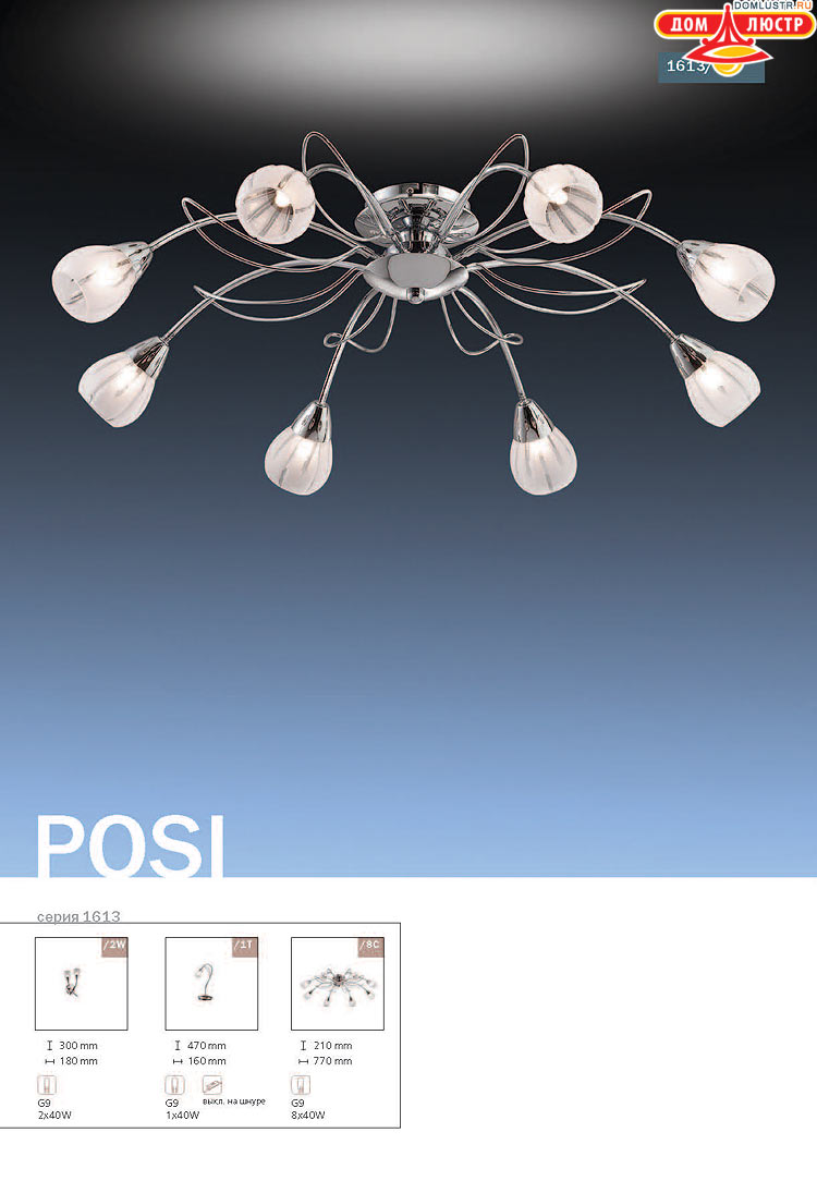 ����������� ������ � ����������� Odeon, ���.: 288