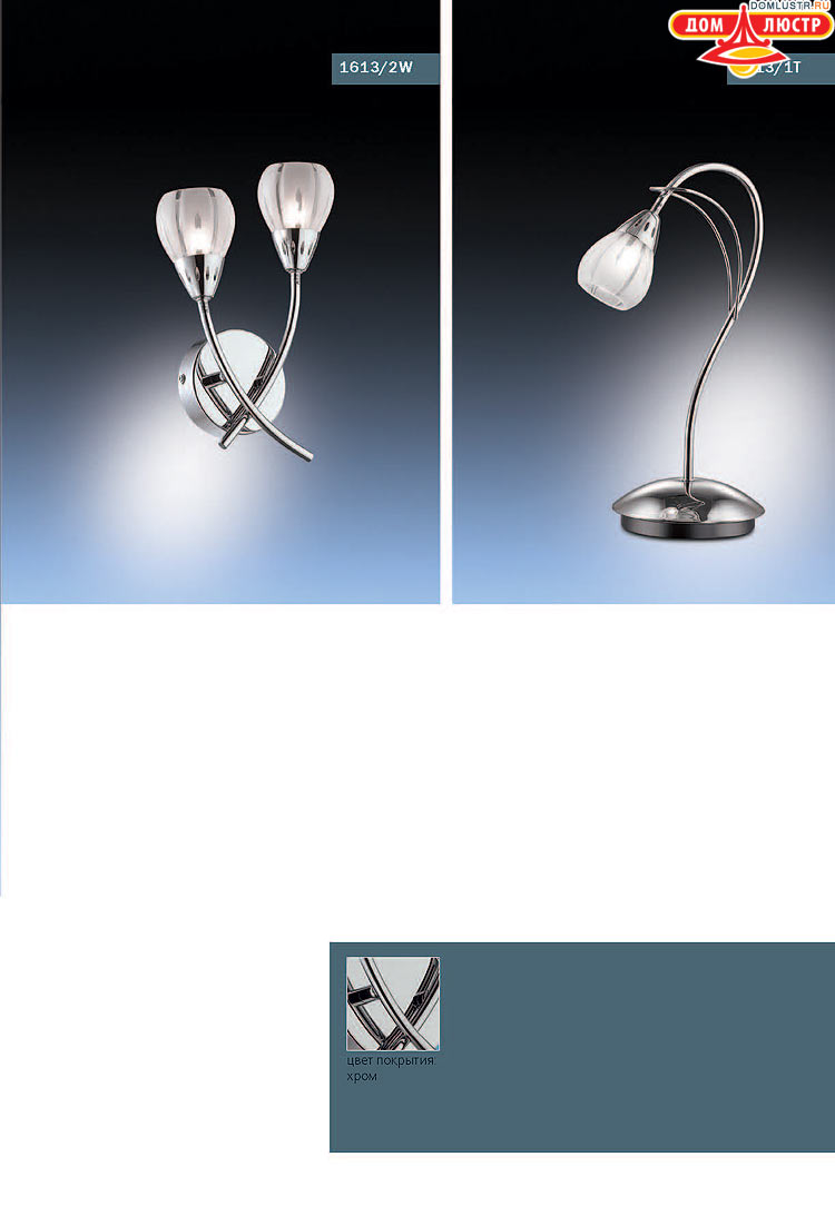 ����������� ������ � ����������� Odeon, ���.: 289