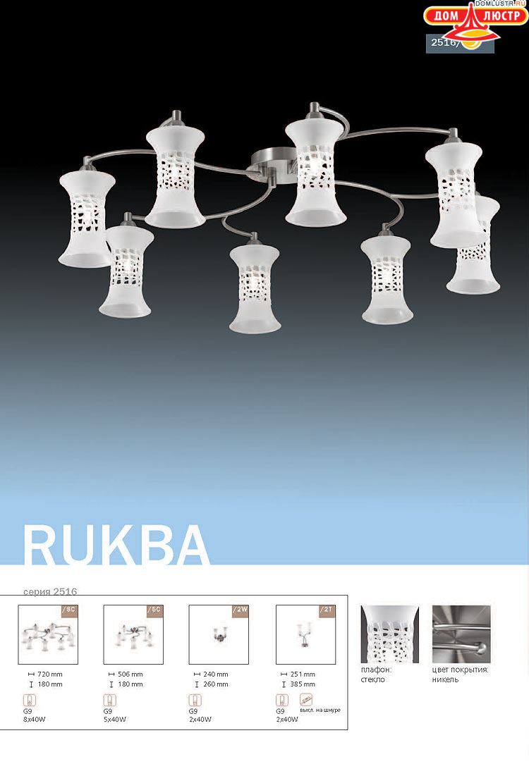 ����������� ������ � ����������� Odeon, ���.: 296