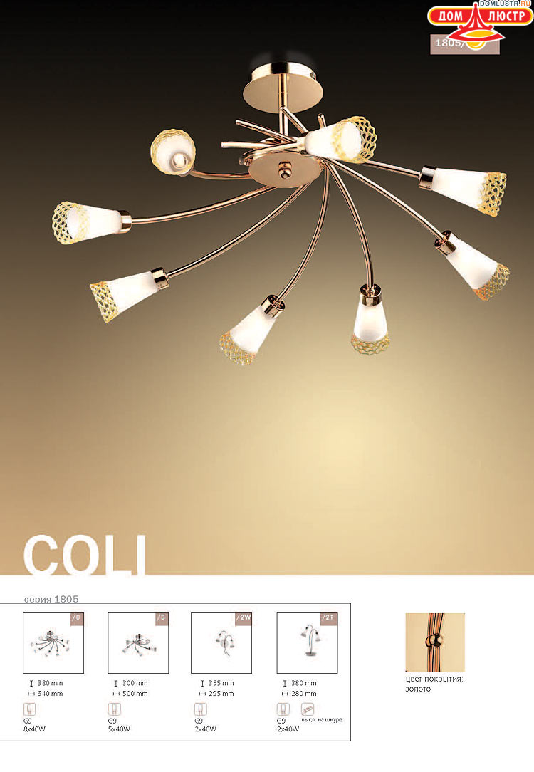 ����������� ������ � ����������� Odeon, ���.: 298