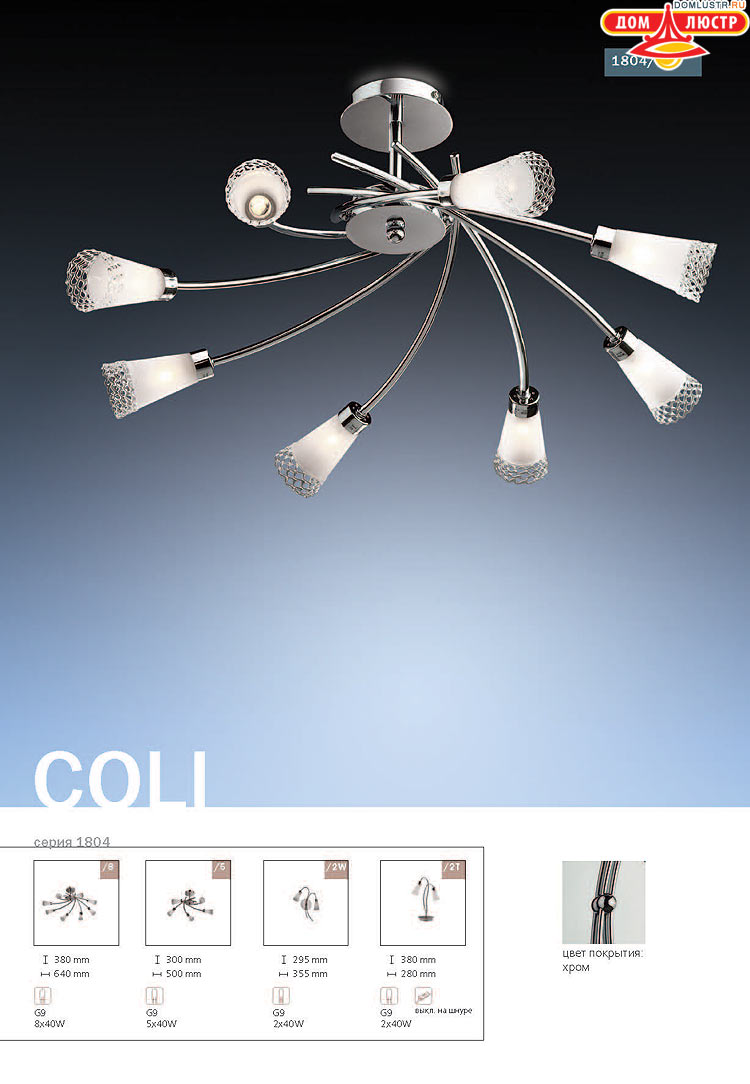 ����������� ������ � ����������� Odeon, ���.: 300