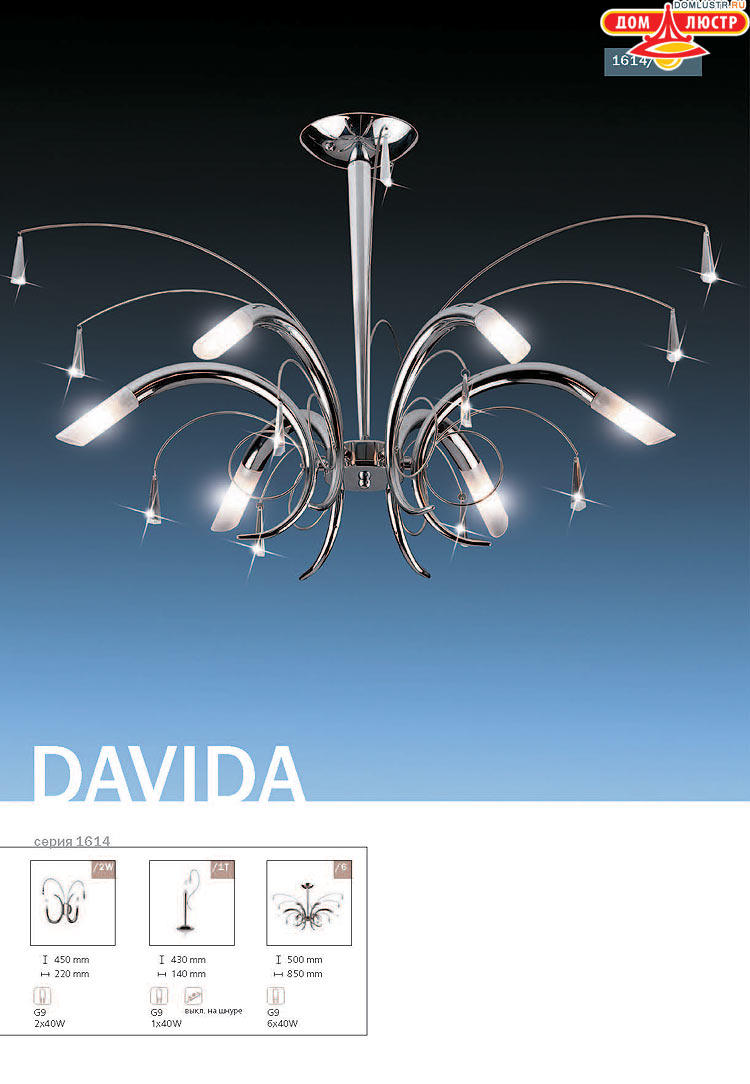 ����������� ������ � ����������� Odeon, ���.: 302